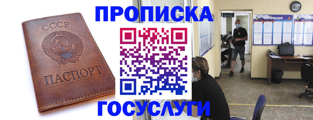 форма 3 в Губахе