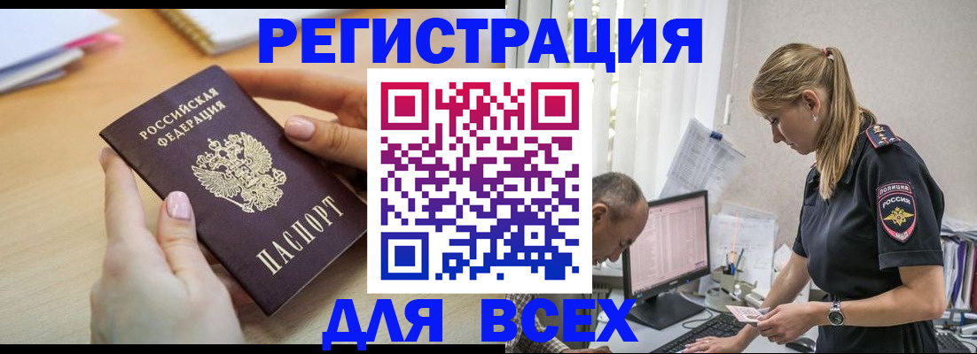 где прописаться в Губахе