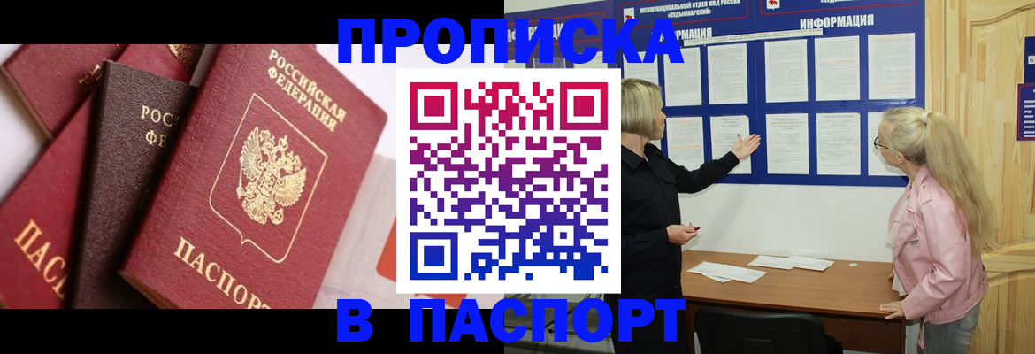 форма 3 в Губахе